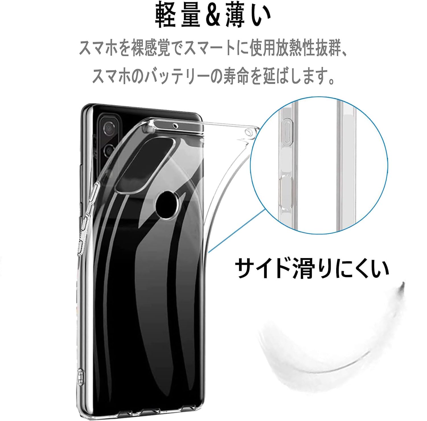 Amazon | 【1+1】 for arrows We F-51B / FCG01 / A101FC ガラス